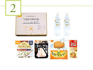 2.備えて安心 長期保存食セット 画像
